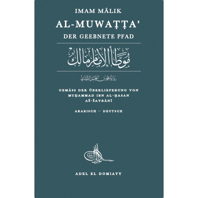 Al-Adab Al-Mufrad (das Buch des guten Benehmens)