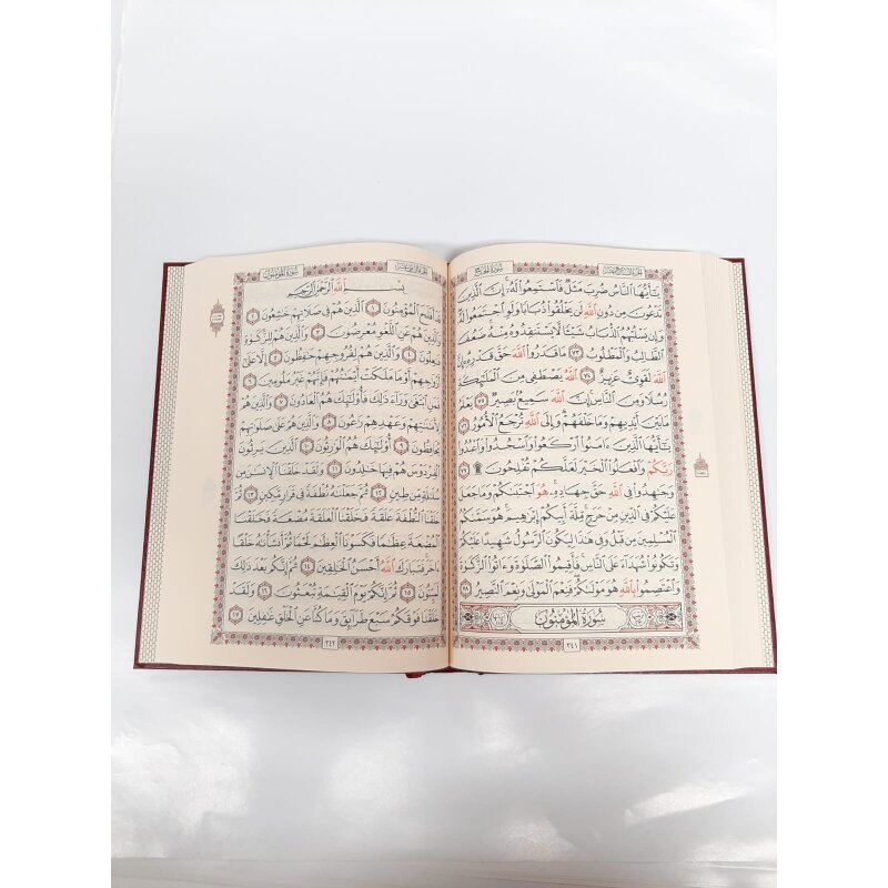 Mushaf Al-Quran Al-Karim Rot  (A4/Mittel)
