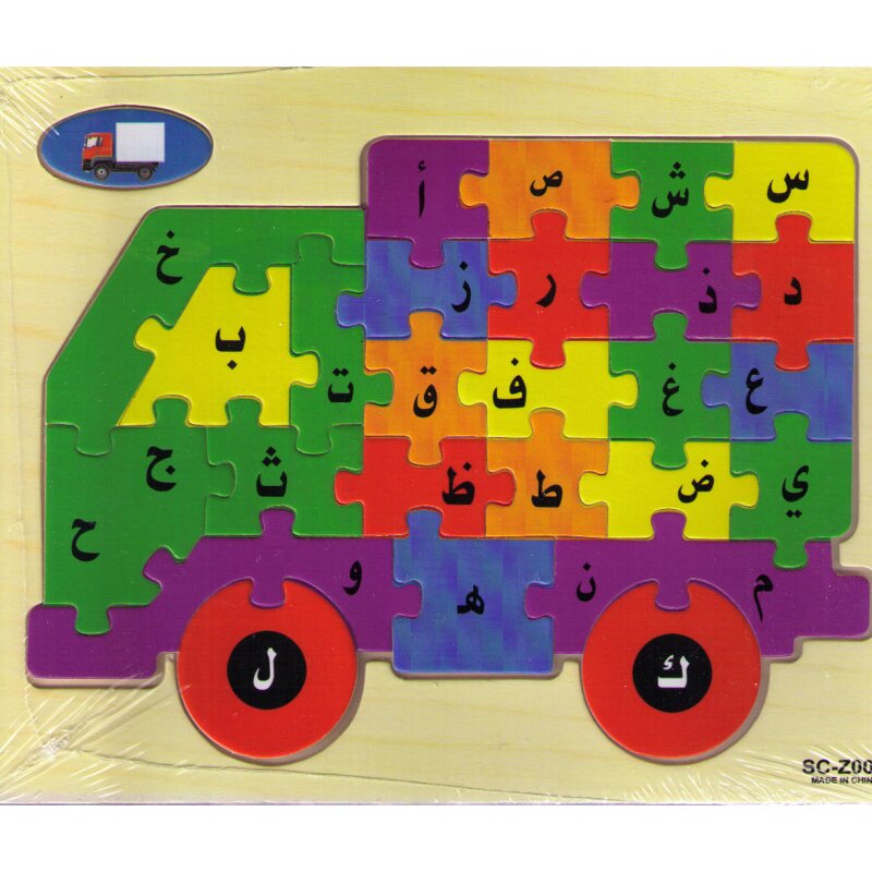 Kinder Lernpuzzle Arabisches Alphabet (LKW Motiv)