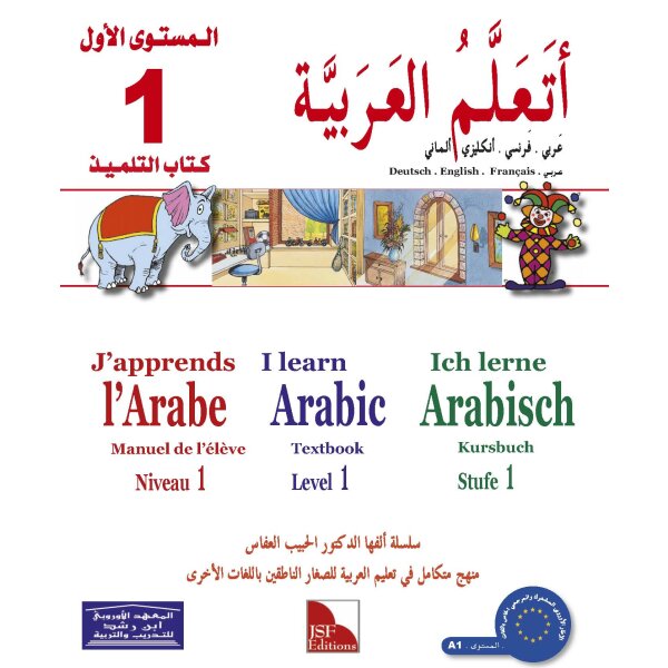 Ataallamu Al-Arabiyya (Multilingual) 1 - Tilmith (Schulbuch)