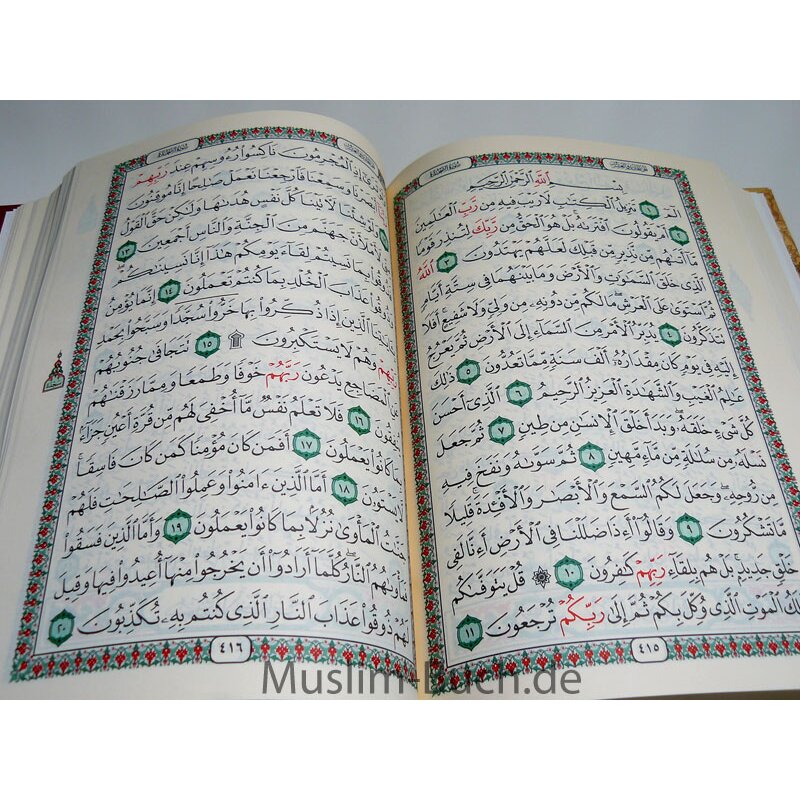 Mushaf Masjid AlAqsa (Koran auf Arabisch) Islamische Bücher bei Mu, 12,00