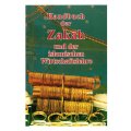 Handbuch der Zakah und der islamischen Wirtschaftslehre