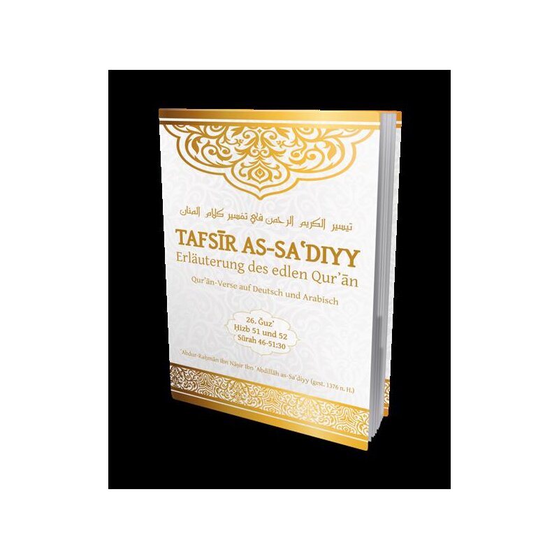 Tafsir as-Sa`diyy Band 26