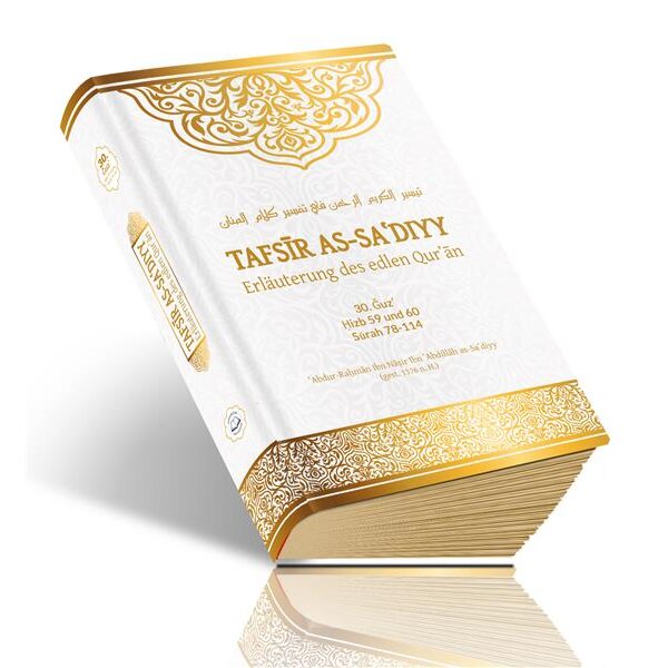 Tafsir as-Sa`diyy Band 30 (mit arab. Quran-Text)
