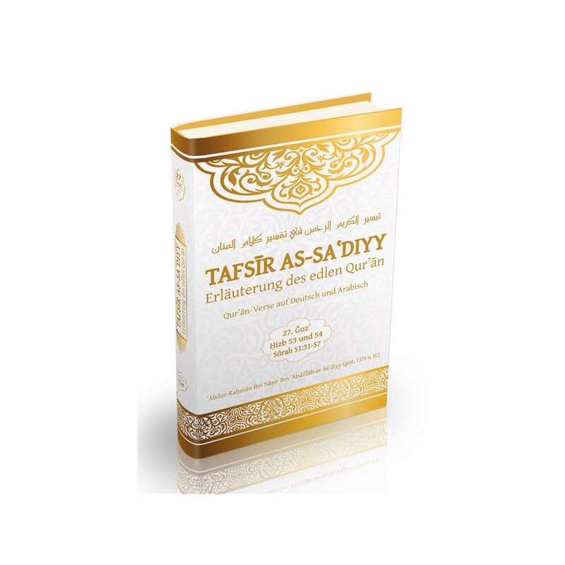 Tafsir as-Sa`diyy Band 27