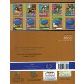 Fi Hadiqat Al-Lugha Al-Arabiyya 4 (Kurs-u. Arbeitsbuch)