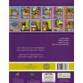 Fi Hadiqat Al-Lugha Al-Arabiyya 6 (Kurs-u. Arbeitsbuch)