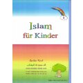 Islam für Kinder 3