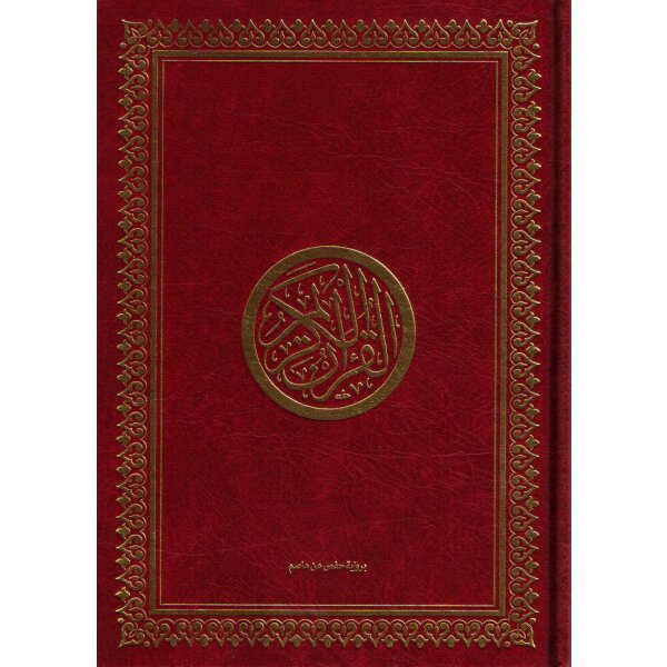 Mushaf Al-Quran Al-Karim Rot  (Mittel)