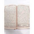Mushaf Al-Quran Al-Karim Rot  (A5/Klein)