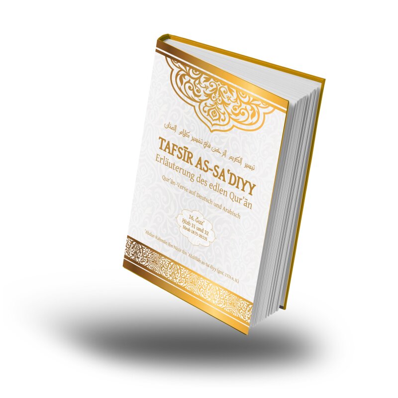 Tafsir as-Sa`diyy Band 16
