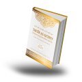 Tafsir as-Sa`diyy Band 16