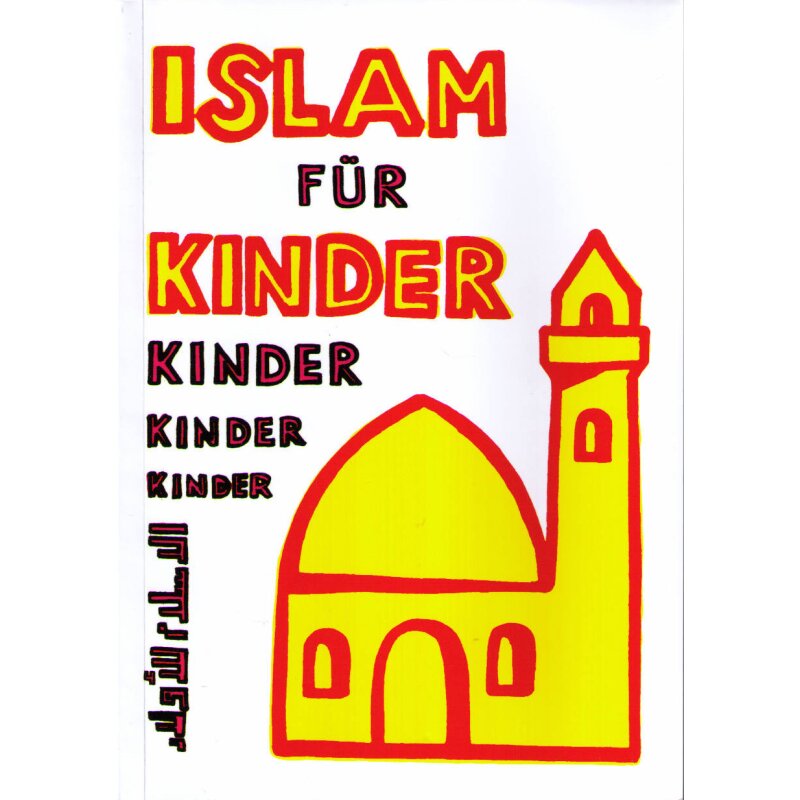 Islam für Kinder (Kinderbuch)