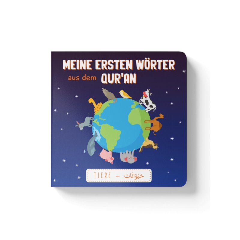 Meine ersten Wörter aus dem Qur´an Band 2 (Tiere)