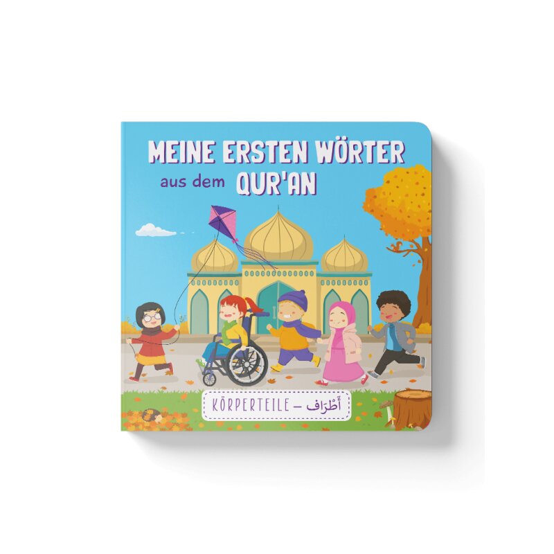 Meine ersten Wörter aus dem Qur´an Band 4 (Körperteile)