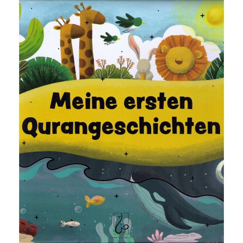 Meine ersten Qurangeschichten