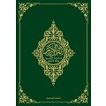 Al-Quran Al-Karim und seine ungefähre deutsche Bedeutung (Koran)