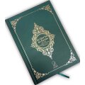 Al-Quran Al-Karim und seine ungefähre deutsche Bedeutung (Koran, Quran)