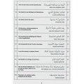 Arabische Sprichwörter  und Redewendungen