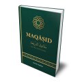 Maqasid - Die Ziele der Scharia