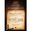 Die Biografie des Scheikh und seine Aqidah die er nach Qassim sandte