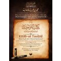 Kitab-ut Tauhid