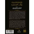 Mit welchem Intellekt und welche Religion zählen Attentate und Zerstörung zum Jihad?!