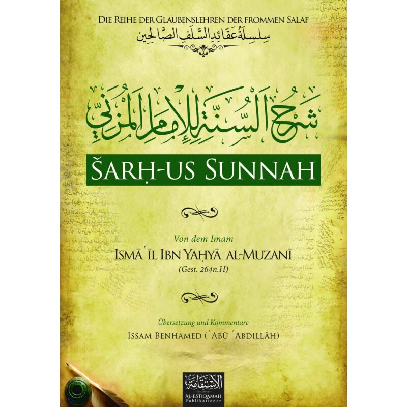 Sharh us-Sunnah (Imam Al-Muzani)