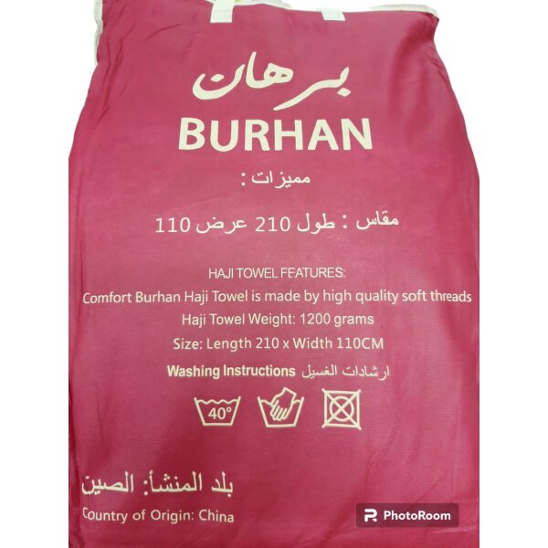 Ihram Kleidung (für Hajj & Umrah)