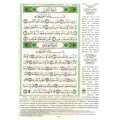 Quran Tajweed (Tajwied) - Deutsch