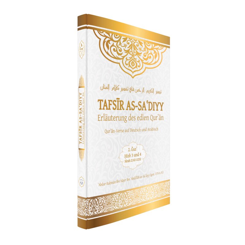 Tafsir as-Sa`diyy Band 2