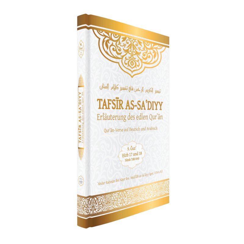 Tafsir as-Sa`diyy Band 9
