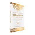 Tafsir as-Sa`diyy Band 14
