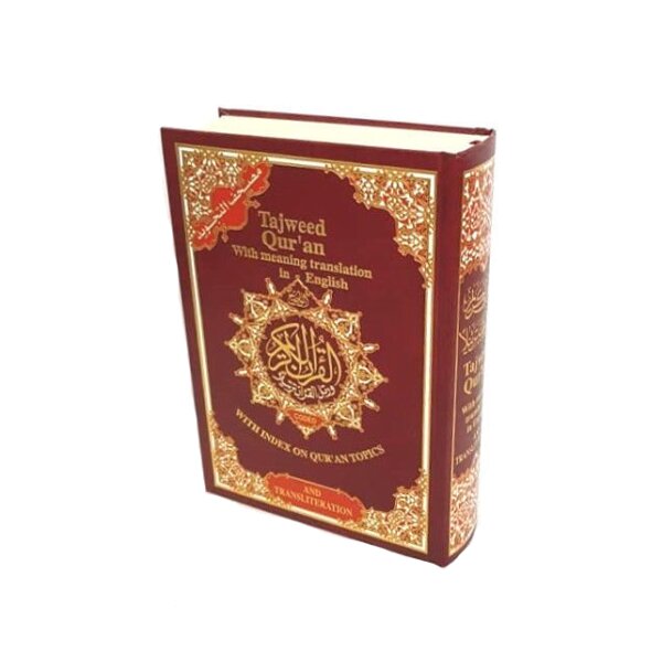 Quran Al-Tajwid Mit Übersetzung und Lautschrift In Englisch