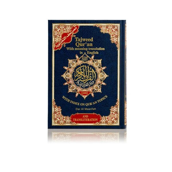 Quran Al-Tajwid Mit Übersetzung und Lautschrift In Englisch