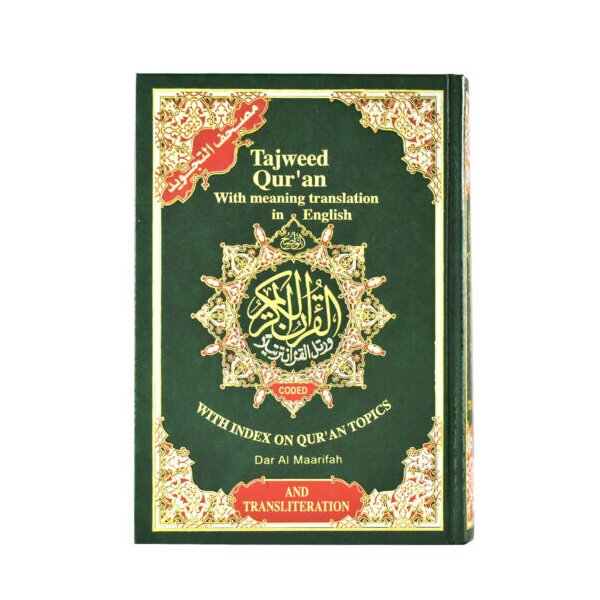 Quran Al-Tajwid Mit Übersetzung und Lautschrift In Englisch
