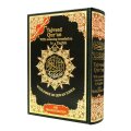 Quran Al-Tajwid Mit Übersetzung und Lautschrift In Englisch