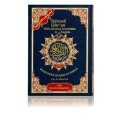 Quran Al-Tajwid Mit Übersetzung und Lautschrift In Englisch