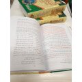 Al-Siratu Al-Nabawiyya (Arabisch)