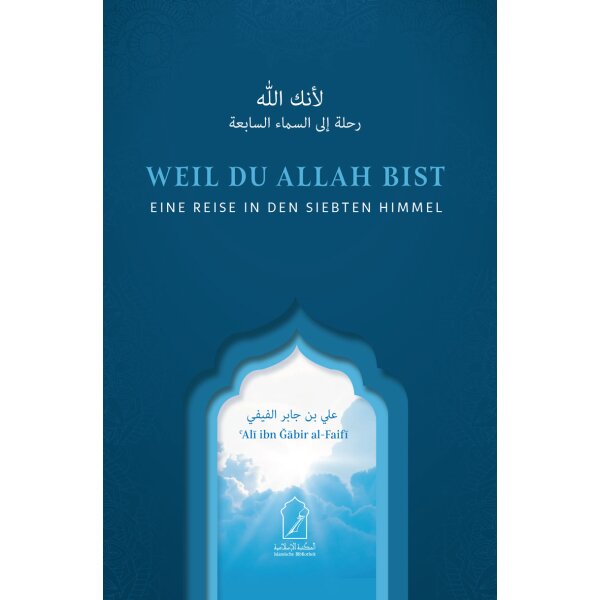 Weil du Allah bist (altes Cover)