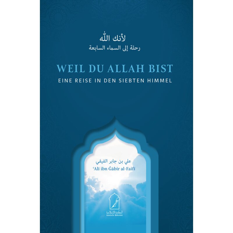 Weil du Allah bist