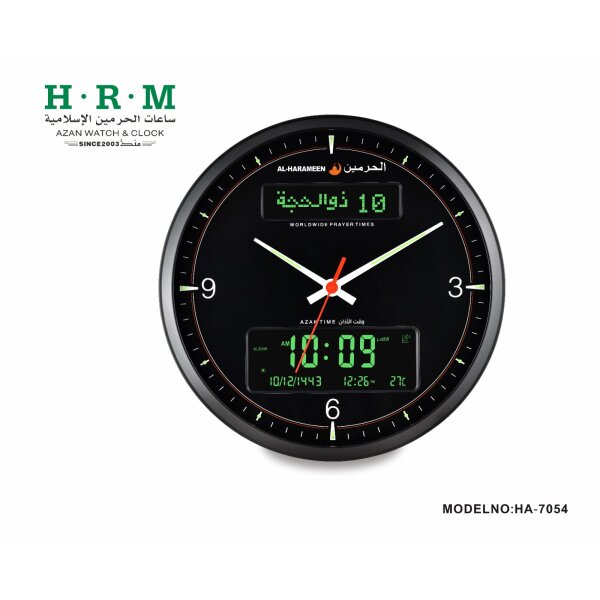 Al-Harameen Wanduhr HA-7054