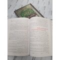 Az-Zawaj An Iqtiraf Al-Kabair (Arabisch)