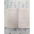 Hadha Rasul Allah Azamat al-Rasul (Arabisch)