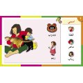 Al-Arabiya fi Ar-Rauda - Tilmith 3 (5-6 Jahre)