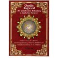 Quran Tajweed, Teil 30 Guz Amma (Arabisch/Deutsch)