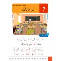 Al-Qiraa wa At-Tabir 1 Durus wa Tamrin (Kurs-u. Arbeitsbuch)
