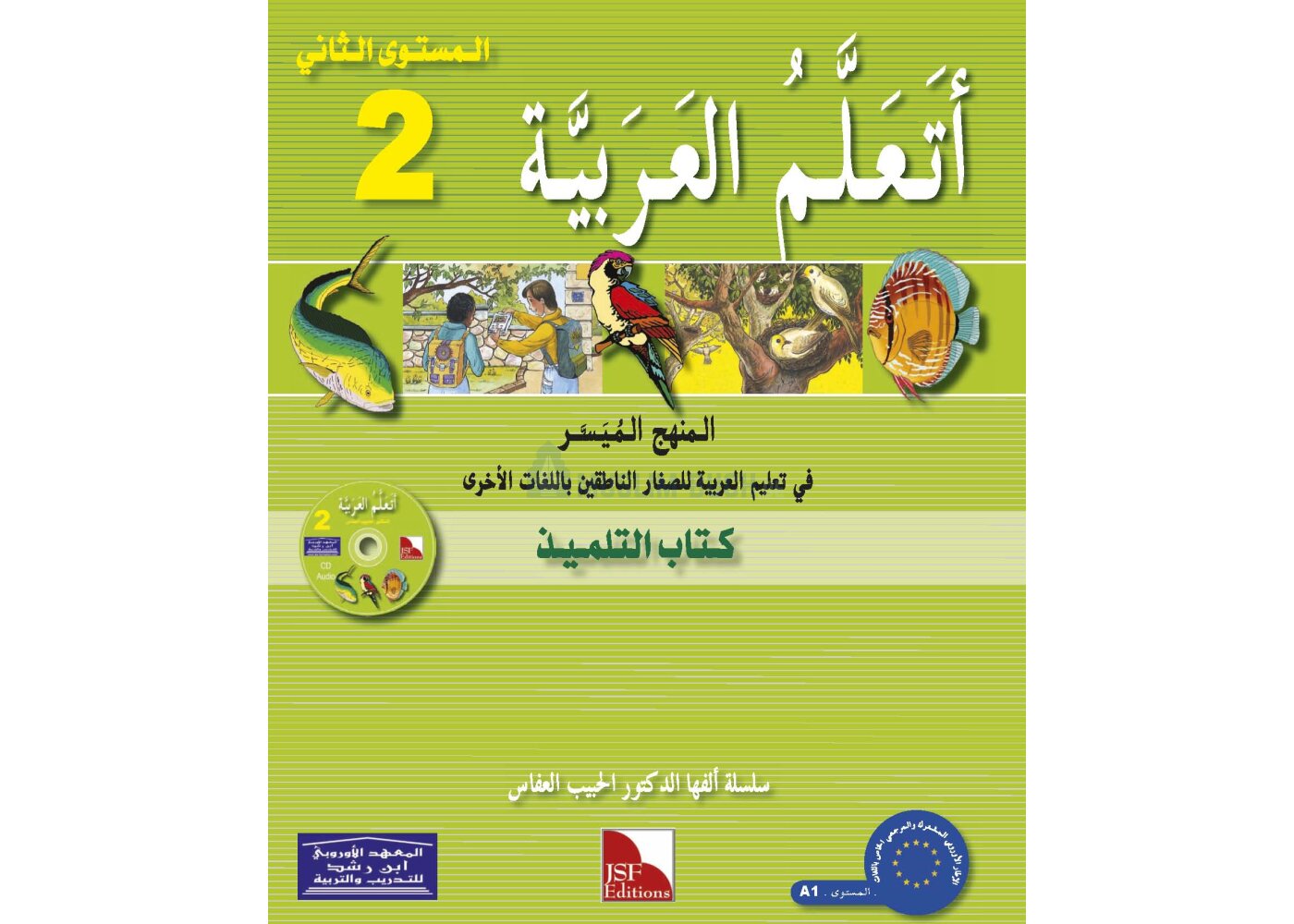 Ata'allamu Al-Arabiya Stufe 2 - Schülerbuch/Tilmith (6 Jahre) - Islam ...