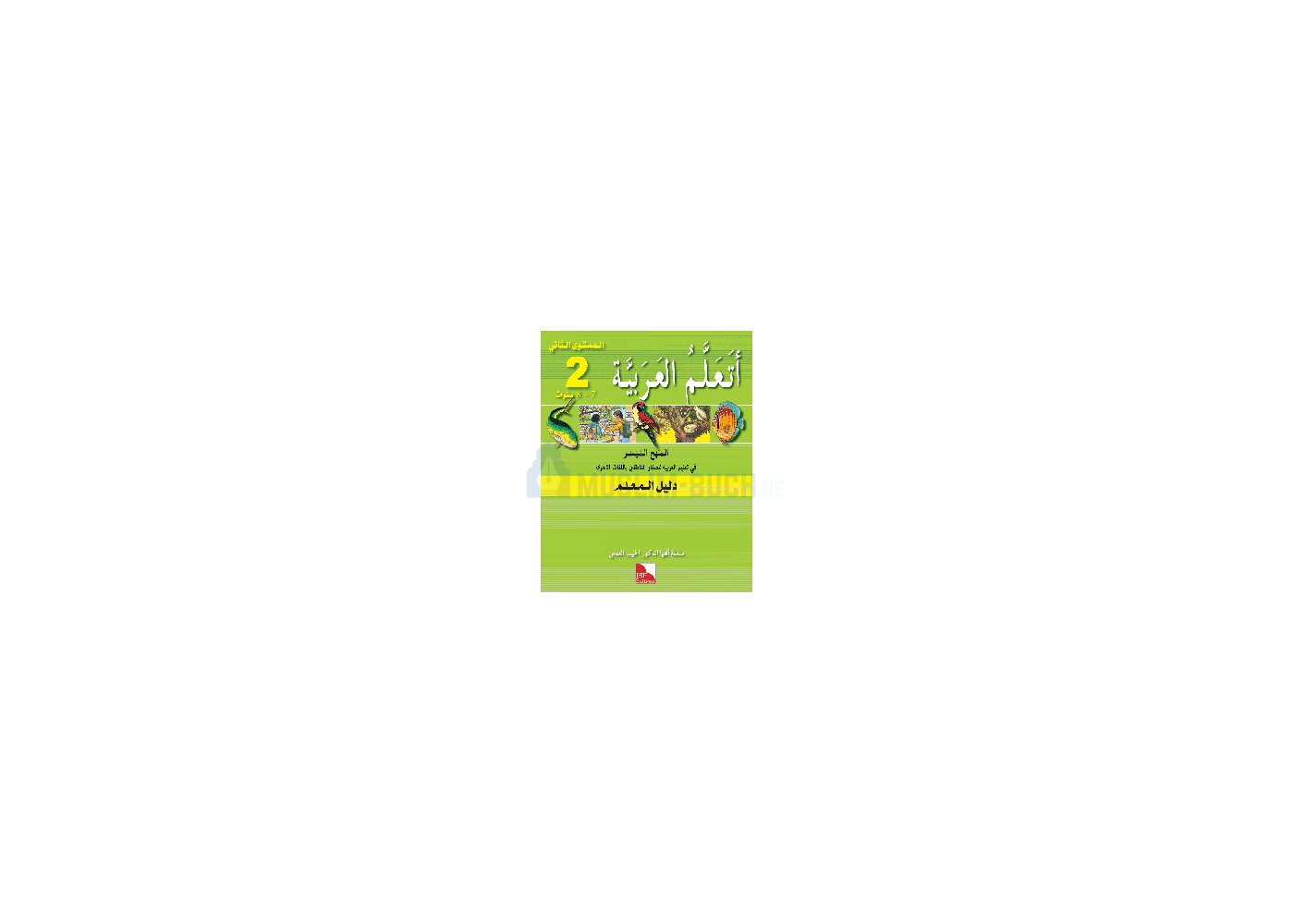 Ata'allamu Al-Arabiya Stufe 2 Dalil Al-Mu'allim (6 Jahre) - Islamisch ...