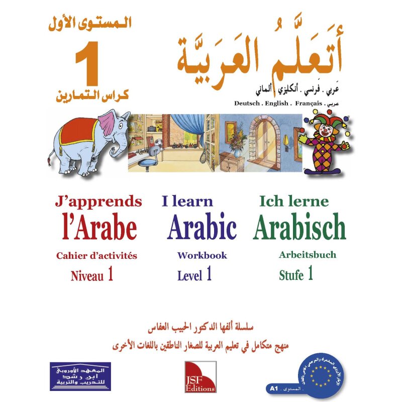 Ataallamu Al-Arabiyya (Multilingual) 1 - Tamarin (Übungsheft)